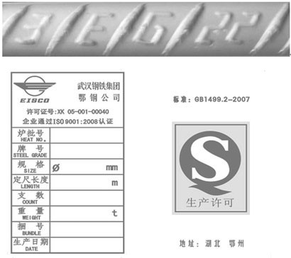 武汉钢铁(集团)公司博士后科研工作站
