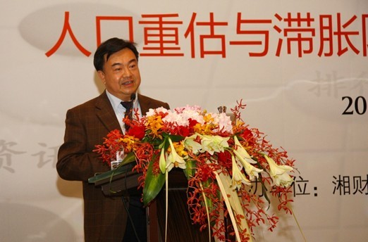 人口所博士_人口普查(3)