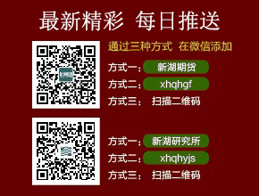 新湖微信